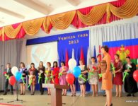 В Ейске стартовал конкурс "Учитель года 2013"