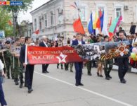 День Победы в Ейске. 9 мая 2019 г.