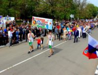 Первомайская демонстрация в Ейске
