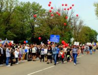 Первомайская демонстрация в Ейске