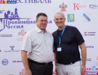 Открытие VII кинофестиваля "Провинциальная Россия в Ейске"