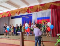 В Ейске стартовал конкурс "Учитель года 2013"