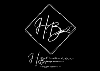 Студия красоты "Натальи Верещагиной"