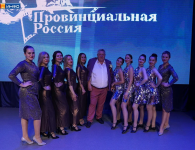 Закрытие кинофестиваля «Провинциальная Россия» 2021