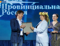 Закрытие кинофестиваля «Провинциальная Россия» 2021
