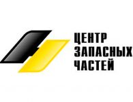 ООО "Центр запасных частей"