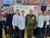 В Ейском полипрофильном колледже отметили День памяти воинов-интернационалистов