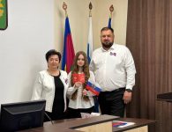 В День России юным ейчанам были торжественно вручены паспорта