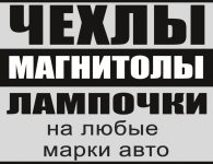 АВТОМАГАЗИН №31