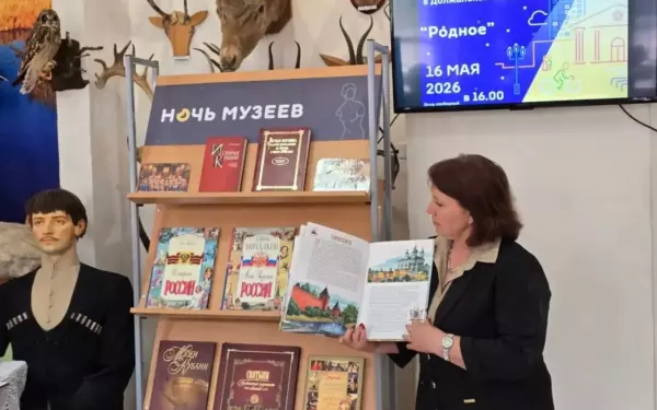 «Ночь музеев» в Ейском районе собрала более 7 тысяч гостей️