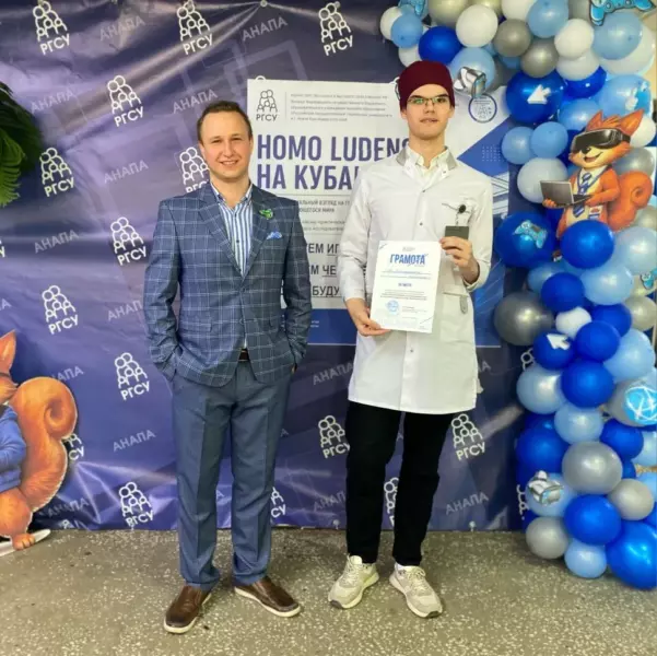 Студент из Ейска занял первое место на региональной научной конференции