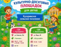 Как провести каникулы с ребёнком? 
