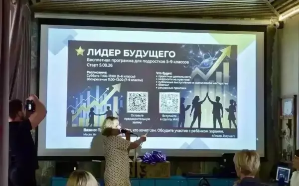 В Ейске подведены итоги проекта «Бизнес старт-2026»