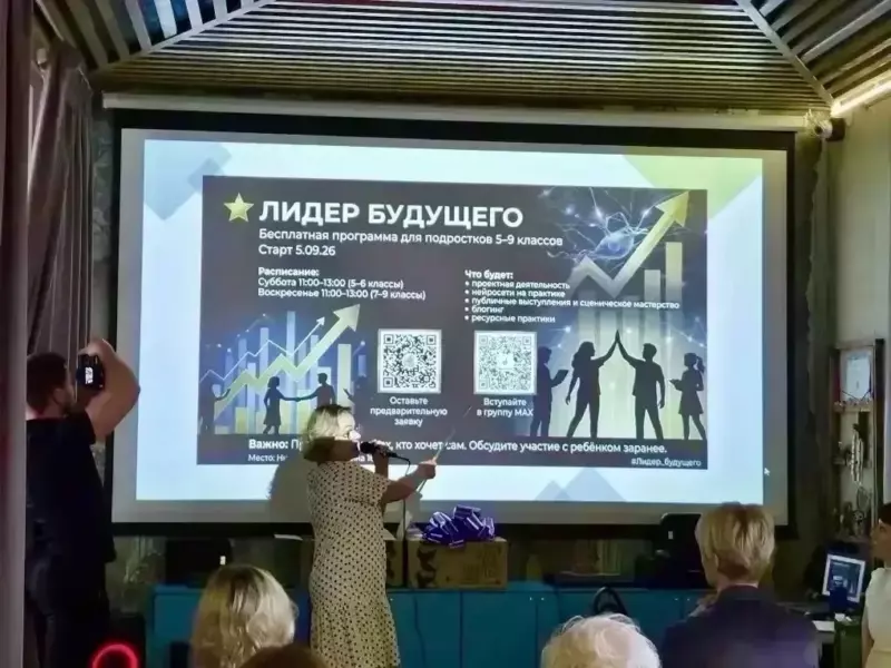 В Ейске подведены итоги проекта «Бизнес старт-2026»