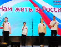 «Нам жить в России!»: молодёжь Ейского района доказала — будущее в надёжных руках