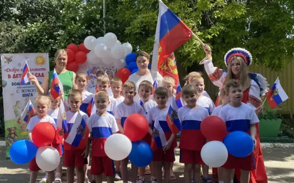 «С чего начинается Родина?»: в ейском детском саду отметили День России