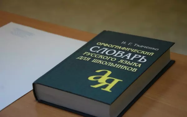 Девятиклассники Ейского района сдали обязательный экзамен по русскому языку