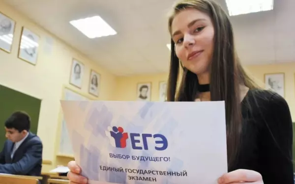 В Ейском районе продолжается основной этап единого государственного экзамена
