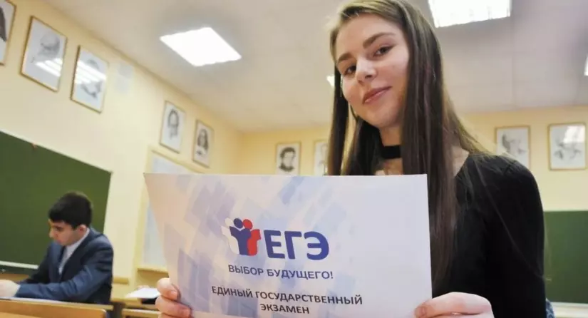 В Ейском районе продолжается основной этап единого государственного экзамена