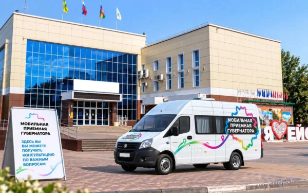 Сегодня в Ейске будет работать мобильная приёмная губернатора