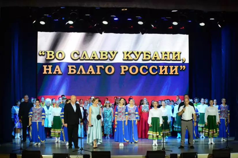 В Ейске прошёл краевой фестиваль «Во славу Кубани, на благо России»