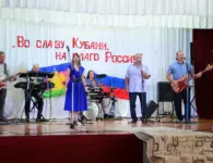 В Ейске прошёл краевой фестиваль «Во славу Кубани, на благо России»