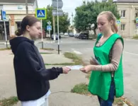 В Ейске провели профилактическую акцию против распространения наркотиков