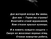 В трёх населённых пунктах Ейского района установят памятные стелы участникам СВО