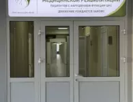 В Ейской ЦРБ завершили капремонт отделения медицинской реабилитации