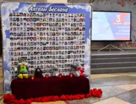В ГДК Ейска почтили память жертв террористических актов