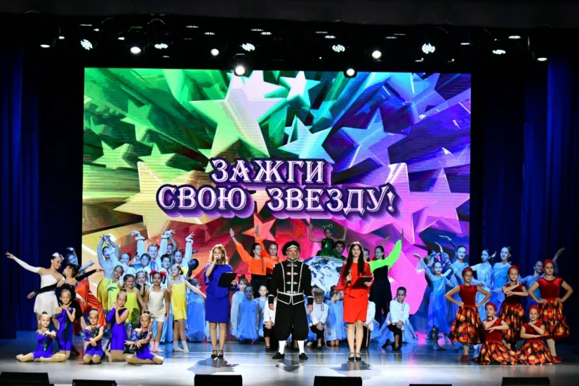 В Ейске открыли новый творческий сезон программой «Зажги свою звезду»
