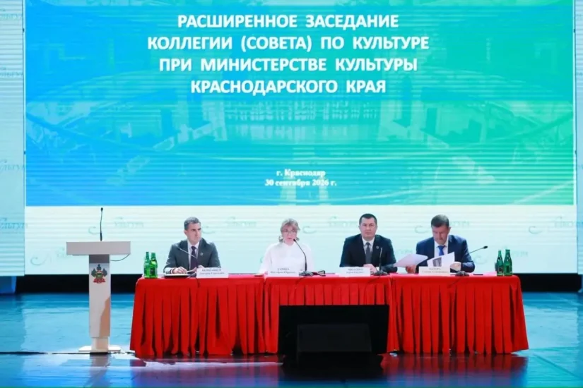 В учреждениях культуры Ейского района определили новые направления работы